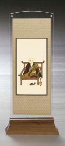 国産スタンド 掛軸 恵透WAL(中)弘法大師空海【掛け軸 アクリル スタンド 自立型 家具調 掛軸 ウォールナット 無垢 日本製 高級 専門店】