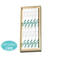 【進物用線香】清澄 香樹林 短寸10入 桐箱【線香 お線香 高級線香 微煙 白檀 ギフト 贈答用 高級 国産 日…