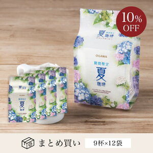  hbvR[q[ Ԍ  hbvR[q[ 9t@12