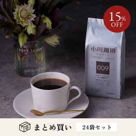 小川珈琲 レギュラーコーヒー ブレンドコーヒー スペシャルティコーヒーブレンド 009 (豆)150g　24袋