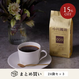 小川珈琲 レギュラーコーヒー ブレンドコーヒー スペシャルティコーヒーブレンド 009 (粉)150g　24袋