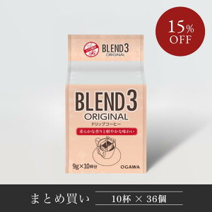 y܂Ƃߔzuh3IWi hbvR[q[ 10t 36b  hbvR[q[   tMtg ăMtg  Ε hV̓ v[g Mtg a