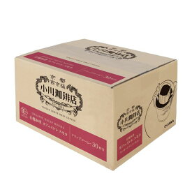 小川珈琲店 有機珈琲 カフェインレス モカ ドリップコーヒー30杯分｜公式小川珈琲 オーガニック 個包装