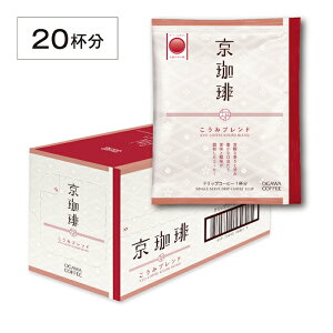  hbvR[q[ uhHiF 肱݃uh hbvR[q[ 20t