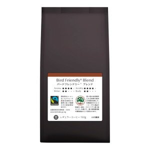 小川珈琲 レギュラーコーヒー オーガニック バードフレンドリーRブレンド(豆) 150g