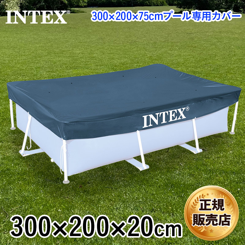 INTEX インテックス 長方形フレーム プールカバー 28038 フタ ふた 300×200×20cm 長方形プールカバー 蓋 | OC  SPORTS ANNEX