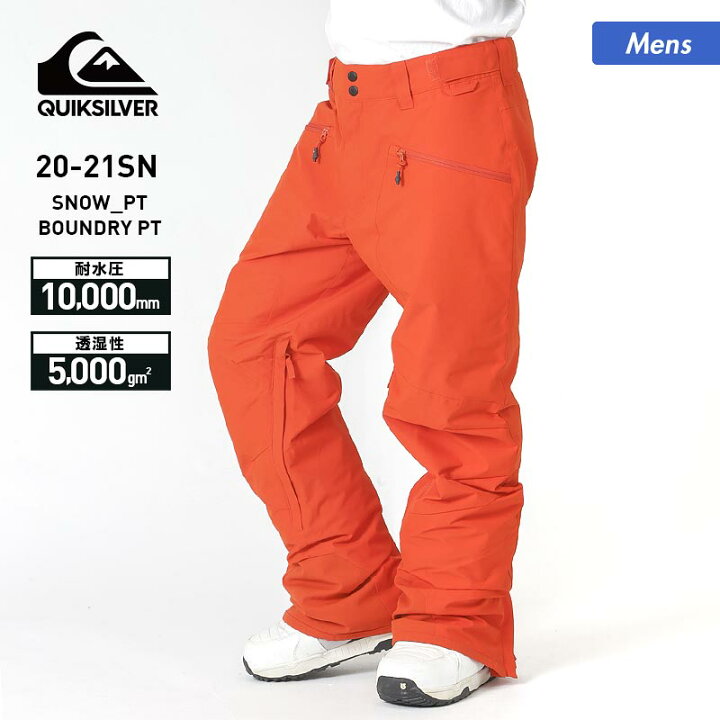 楽天市場 クイックシルバー Quiksilver メンズ スノーボードウェア パンツ Eqytp 下 ウエア スキーウェア スノボウェア スノーウェア スノーパンツ 男性用 Oc Sports Annex 楽天市場 クイックシルバー Quiksilver メンズ スノーボードウェア パンツ Eqytp 下 ウエア スキーウェア スノボウェア スノーウェア スノーパンツ 男性用 Oc Sports Annex