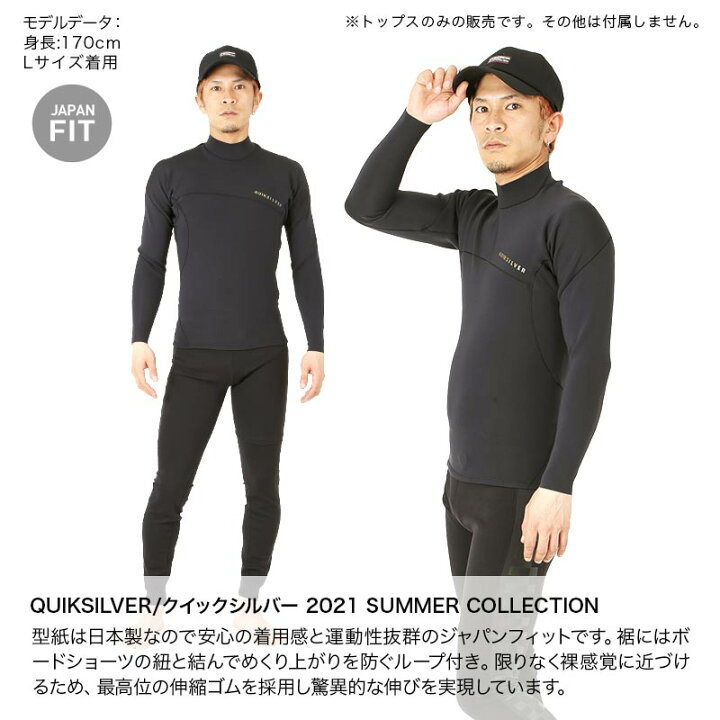 楽天市場】QUIKSILVER/クイックシルバー メンズ タッパー ウェット 