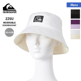 全品10％OFF券配布 QUIKSILVER/クイックシルバー メンズ サーフハット 帽子 QHT222003 ぼうし バケットハット リバーシブル アウトドア 紫外線対策 男性用