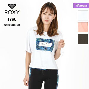 ロキシー ティー シャツ レディース スポーツの人気商品 通販 価格比較 価格 Com ロキシー ティー シャツ レディース スポーツの人気商品 通販 価格比較 価格 Com