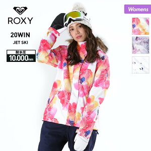 Roxy スノーウェアの通販 価格比較 価格 Com