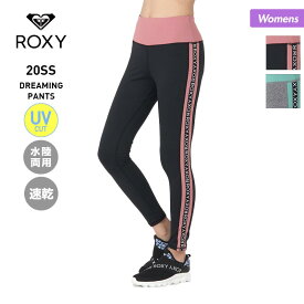 ROXY/ロキシー レディース 水陸両用 レギンス RPT202516 パンツレギンス ロングパンツ スポーツウェア ウエア ロゴ UVカット 速乾 女性用