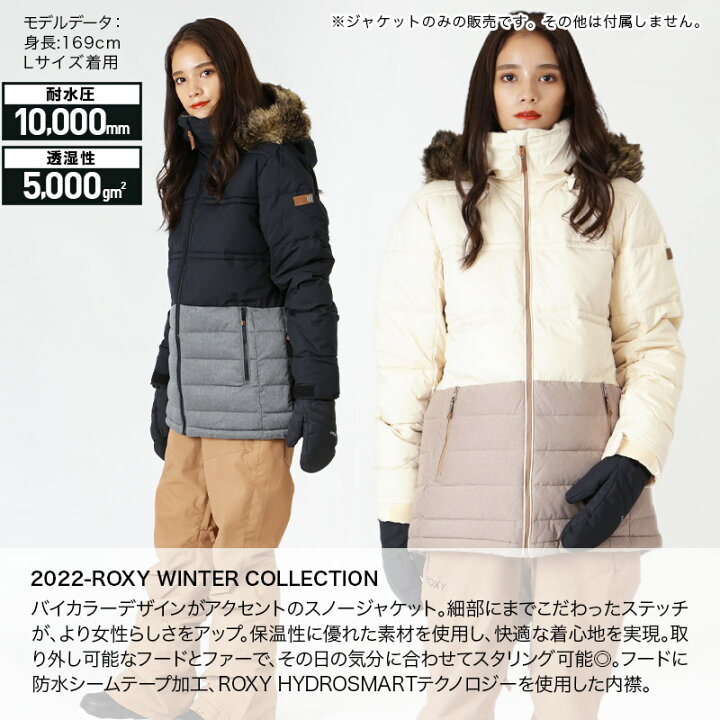 楽天市場】ロキシー ROXY レディース スノーボードウェア ジャケット  