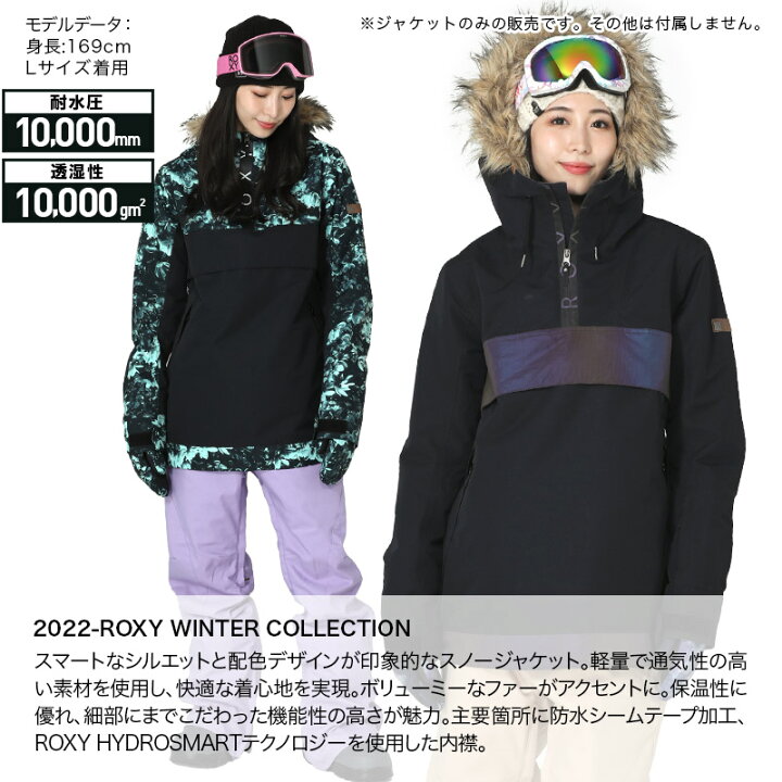 楽天市場】全品10%OFF件配布中 ロキシー ROXY レディース スノーボード 