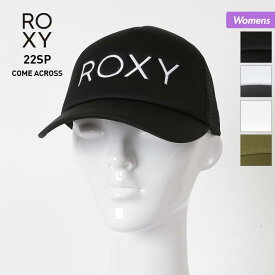 全品10％OFF券配布中 【SALE】 ROXY/ロキシー レディース キャップ 帽子 RCP221318 ぼうし メッシュキャップ 紫外線対策 ロゴ サイズ調節OK 黒 ブラック アウトドア 女性用