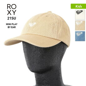 【SALE】 ROXY/ロキシー キッズ キャップ 帽子 TCP212108 ぼうし サイズ調節OK 紫外線対策 アウトドア ジュニア 子供用 こども用 女の子用