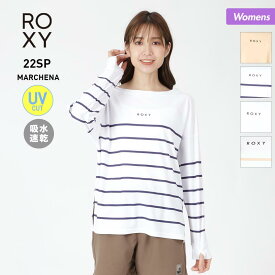 【SALE】 ロキシー ROXY レディース 長袖 ラッシュガード Tシャツ RLY221065 水着 紫外線カット ティーシャツ UVカット ラッシュTシャツ 女性用 海水浴 ビーチ プール