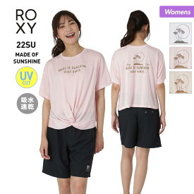 ROXY/ロキシー レディース ラッシュガード Tシャツ RLY222028 半袖 UVカット 吸水速乾 ビーチ 海水浴 プール 女性用