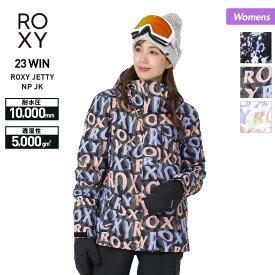 ロキシー ROXY レディース スノーボードウェア ジャケット ERJTJ03356 上 トップス スノージャケット スノボウェア スノーウェア スキーウェア 女性用 ウエア