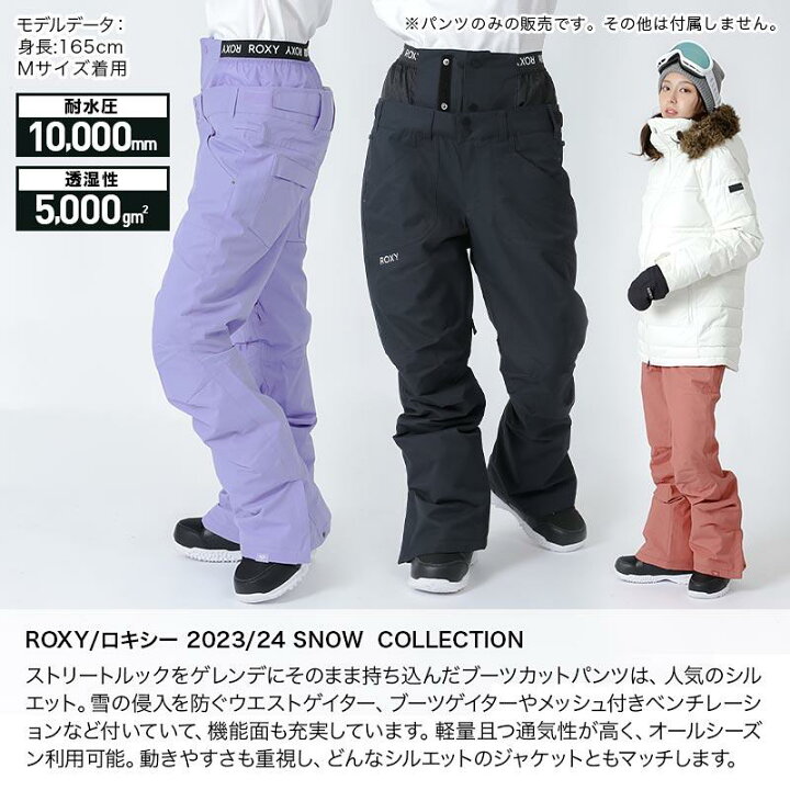 楽天市場】ROXY/ロキシー レディース スノーボードウェア パンツ 