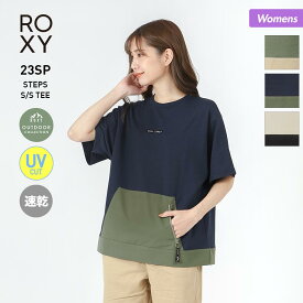 ROXY ロキシー レディース 半袖 Tシャツ RST231819 速乾 トップス ジップポケット付き ティーシャツ UVカット ロゴ 女性用