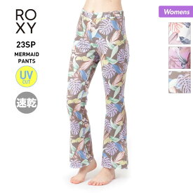 ROXY/ロキシー レディース ラッシュガード パンツ RLY231045 フレアパンツ ロングパンツ UVカット 水着 みずぎ 紫外線カット ビーチ 海水浴 プール 女性用