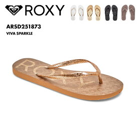 ROXY/ロキシー レディース ビーチサンダル VIVA SPARKLE 2025 SPRING JP ARSD251873 ビーサン ラメ ロゴ ブランド ビーチ 海 海水浴 サーフィン プール トングサンダル 女性用 《☆》 SS限定