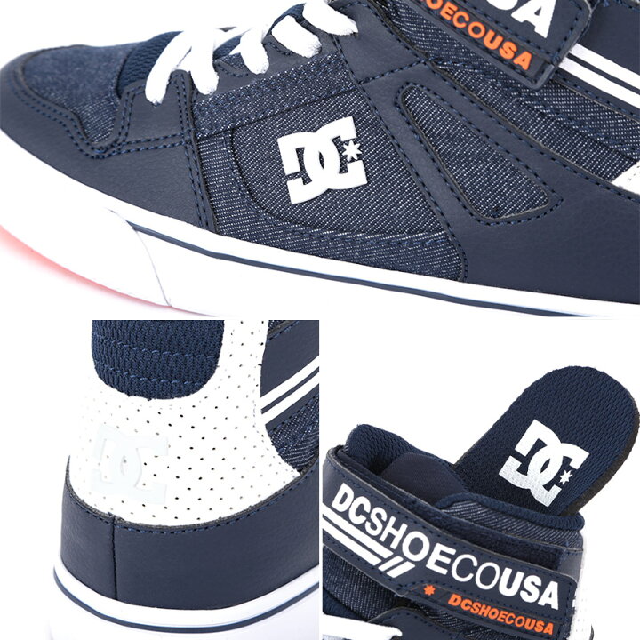 楽天市場 最大00円off券配布 ディーシー Dc Shoes キッズ シューズ Dk4009 B系 スケートシューズ くつ スニーカー 靴 ハイカット ジュニア 子供用 こども用 男の子用 女の子用 Oc Sports Annex