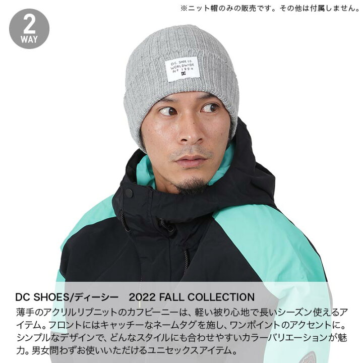 楽天市場】DC SHOES ディーシー メンズ＆レディース 2WAY ダブル 