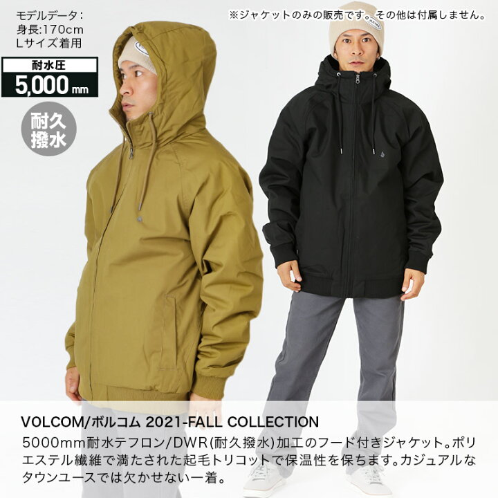 楽天市場】ボルコム VOLCOM メンズ フード付き アウタージャケット 