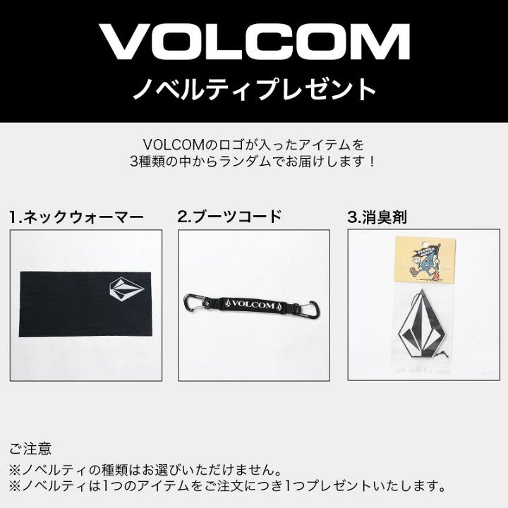 楽天市場】VOLCOM ボルコム メンズ GORE-TEX スノーボードウェア ジャケット G0652301 上 スノーウェア トップス スノボウェア ウエア ゴアテックス スノージャケット スキーウェア 男性用 : OC SPORTS ANNEX