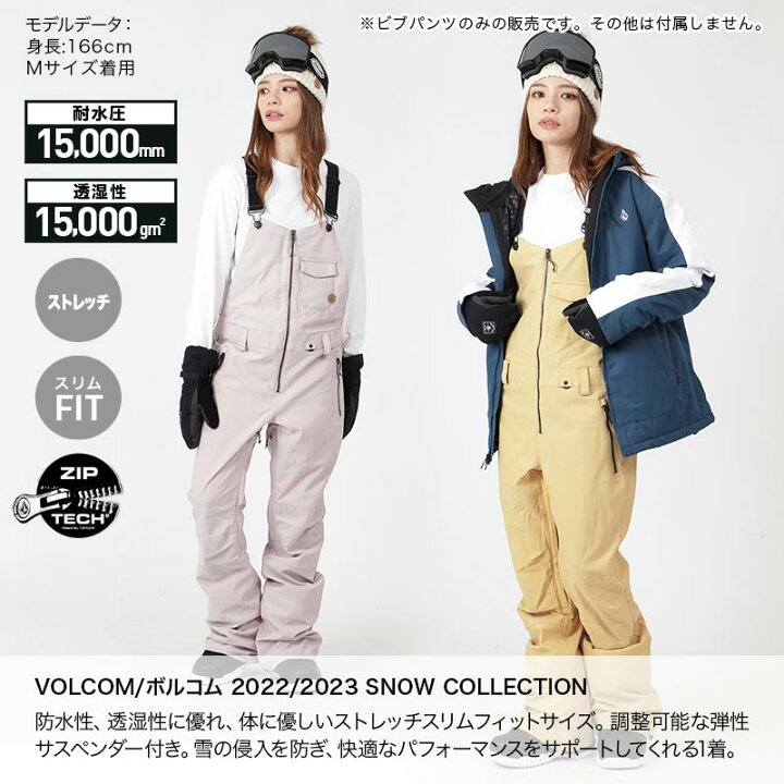楽天市場】【SALE】 ボルコム VOLCOM レディース スノーボードウェア 