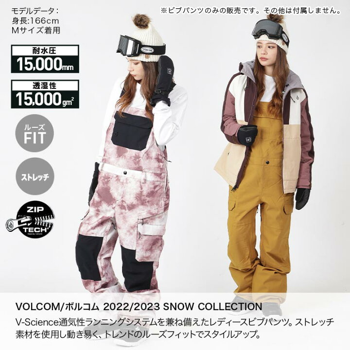 楽天市場】全品10%OFF件配布中 ボルコム VOLCOM レディース 
