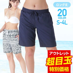 サーフパンツ レディース ショート マリンスポーツ用品の通販 価格比較 価格 Com サーフパンツ レディース ショート マリンスポーツ用品の通販 価格比較 価格 Com