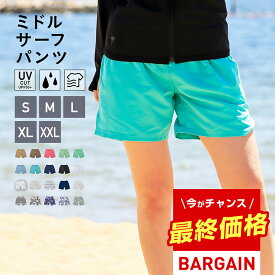 楽天市場 水着 ショートパンツ Sの通販
