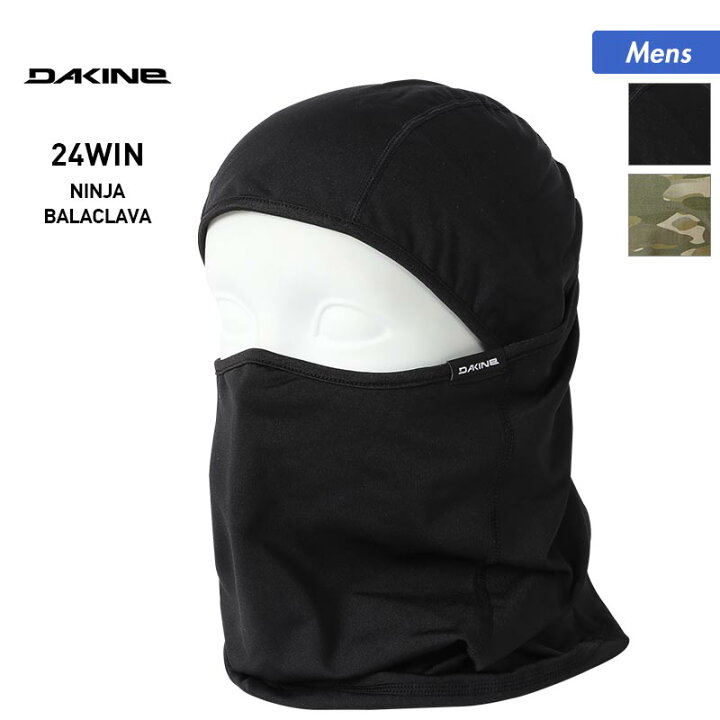 楽天市場】DAKINE/ダカイン メンズ バラクラバ BD232-920 フード付き 