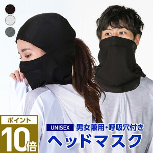 PONTAPES/�|���^�y�X ���b�V���K�[�h �w�b�h�}�X�N UV�J�b�g �ڐG�⊴ ���� �h���C �z�� �ω��f �L�k�f�� ���Ă��h�~ ���O���΍� 3WAY �o���N���o �t�F�C�X�K�[�h �l�b�N�K�[�h �ėp ���J�o�[ �X