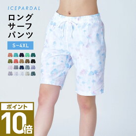 楽天市場 水着 ショートパンツ レディースの通販