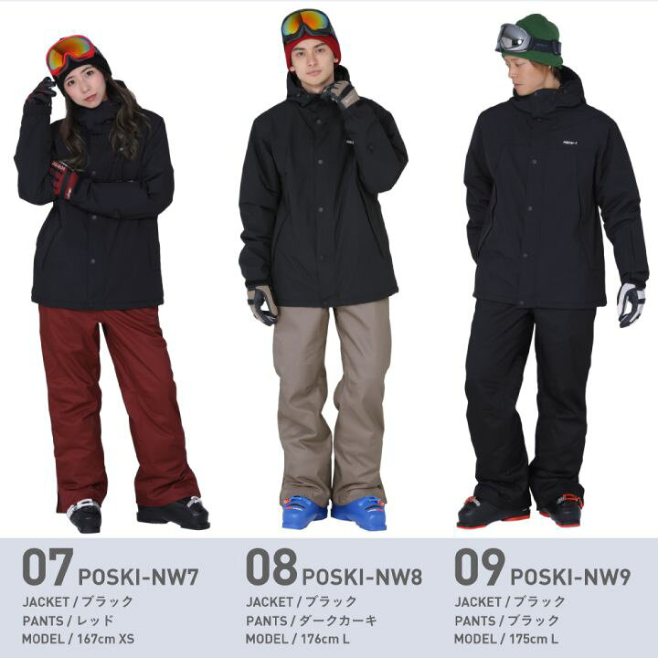 楽天市場 全品5 Off券配布中 スキーウェア メンズ レディース 上下セット スキーウエア 中綿 雪遊び スノーウェア ジャケット パンツ ウェア ウエア 激安 スノーボードウェア スノボーウェア スノボウェア ボードウェア も取り扱い Poski 129nw Oc Sports Annex