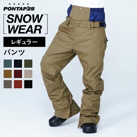 楽天市場 ロングパンツ カラーカーキ メンズウェア スノーボード用ウェア ウインタースポーツ スポーツ アウトドアの通販