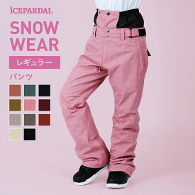 楽天市場 レディースウェア カラーカーキ スノーボード用ウェア ウインタースポーツ スポーツ アウトドアの通販