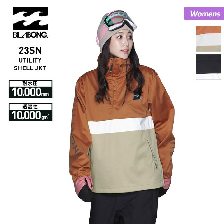 楽天市場】BILLABONG/ビラボン レディース スノーボードウェア プル 