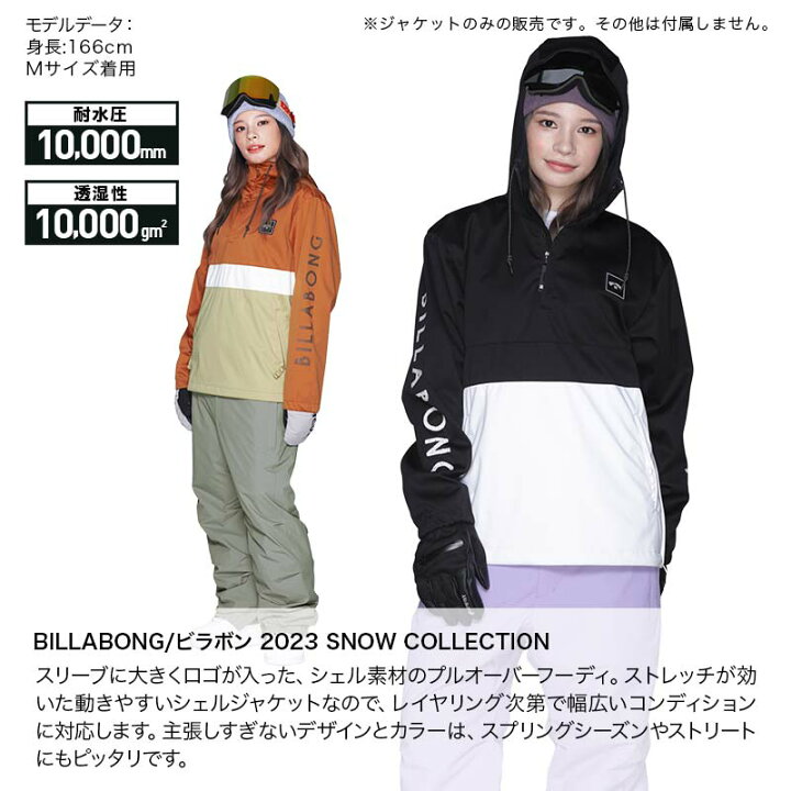 楽天市場】BILLABONG/ビラボン レディース スノーボードウェア プル 