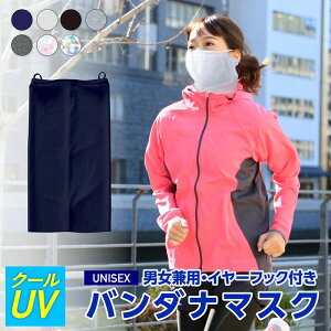 ڐG⊴ Ђ ėp }XN UVJbg tFCXJo[ fB[X Y ڐG⊴  z 炳 UPF50+ UV}XN lbNK[h lbNJo[ tFCXK[h tFCX}XN AEgh