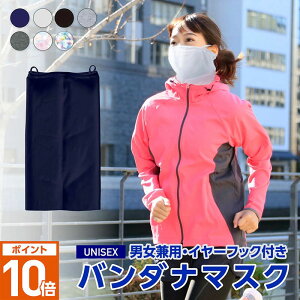 �ڐG�⊴ �Ђ��� �ėp �}�X�N UV�J�b�g �t�F�C�X�J�o�[ ���f�B�[�X �����Y �ڐG�⊴ ���� �z�� ���炳�� UPF50+ UV�}�X�N �l�b�N�K�[�h �l�b�N�J�o�[ �t�F�C�X�K�[�h �t�F�C�X�}�X�N �A�E�g�h