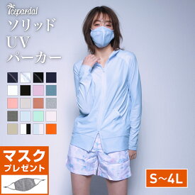 楽天市場 Uvカット パーカー スポーツ アウトドア の通販