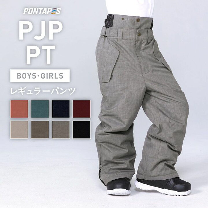 立派な バリー 雄大な スノボ ウェア 下 に 着る もの ズボン Kaleidographer Jp