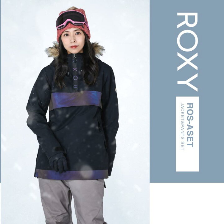 楽天市場】スノーボードウェア レディース ロキシー ROXY スキーウェア ボードウェア スノボウェア 上下セット スノボ ウェア スノーボード スノボー スキー スノボーウェア スノーウェア ジャケット パンツ ウエア 激安 ROS-ASET : OC SPORTS ANNEX 楽天市場】スノーボードウェア レディース ロキシー ROXY スキーウェア ボードウェア スノボウェア 上下セット スノボ ウェア スノーボード スノボー スキー スノボーウェア スノーウェア ジャケット パンツ ウエア 激安 ROS-ASET : OC SPORTS ANNEX