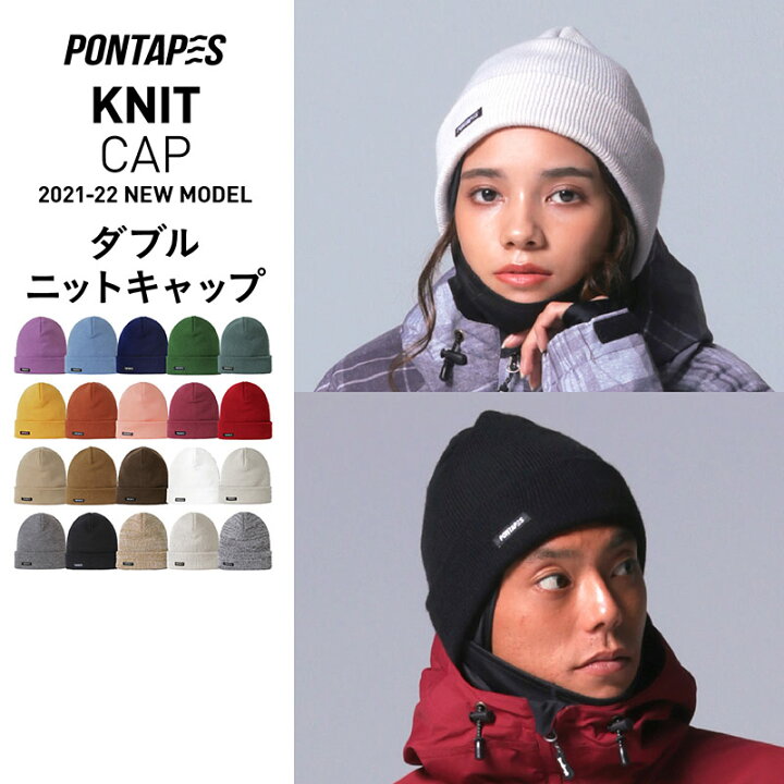 楽天市場 スノーボード スキー ニットキャップ ビーニー ニット帽 メンズ レディース アウトドア 登山 トレッキング 通勤 通学 防寒 Ponn 115 男性用 女性用 Oc Sports Annex