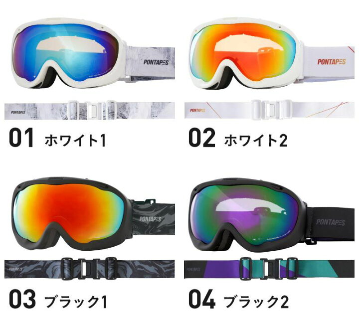 990円 人気ブランド新作豊富 予約 レボミラー スノーボード スキー ゴーグル ダブルレンズ スノーボードゴーグル スキーゴーグル レディース メンズ スノボ スノボー PNP-893 990円 人気ブランド新作豊富 予約 レボミラー スノーボード スキー ゴーグル ダブルレンズ スノーボードゴーグル スキーゴーグル レディース メンズ スノボ スノボー PNP-893